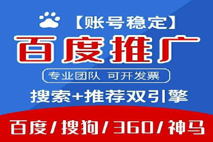 百度推广落地页用户体验优化案例