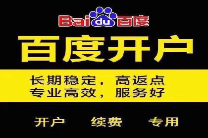 充值高返点案例：实现财务自由的秘诀