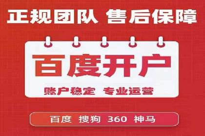 某行业的信息流广告代运营公司：如何实现高转化率